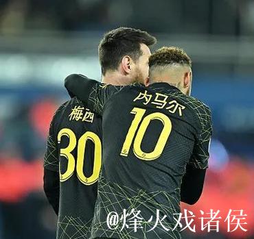 法甲-内马尔建功维拉蒂红牌 十人巴黎1-1遭兰斯绝平