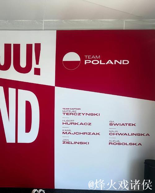 联合杯美国队时隔2年再夺冠 波兰连续第2年摘亚